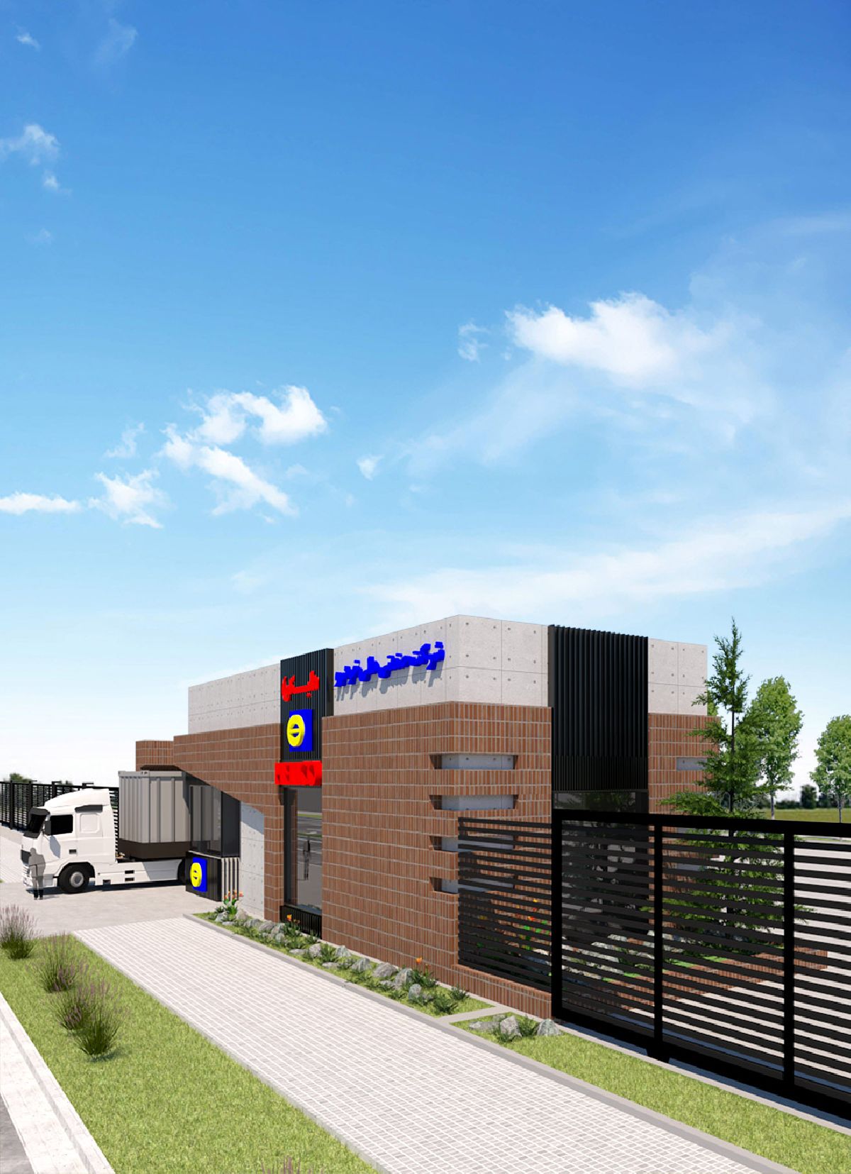 Design the main gate for Helico Factory Design the main gate for Helico Factory